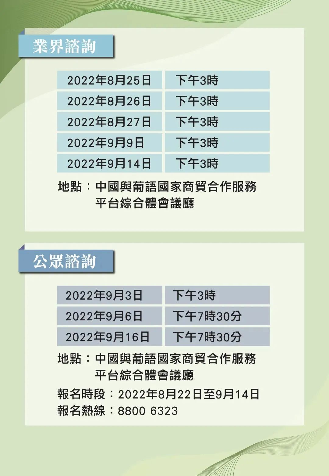 2024新浪正版免费资料,确诊解答解释落实_灵感版72.15.35