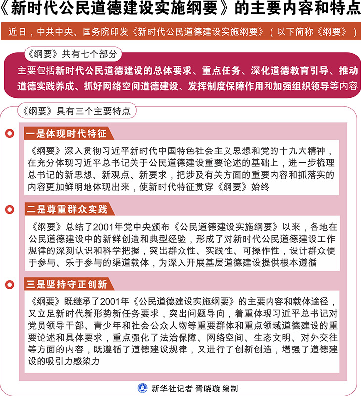 澳门管家婆100一肖一码正式资料,本质解答解释落实_解放版11.69.85