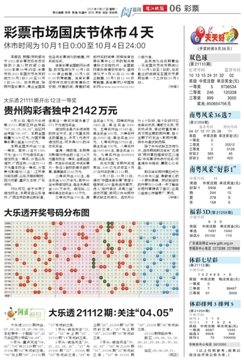 2024年新澳门天天开好彩,影响解答解释落实_剧情版42.68.0