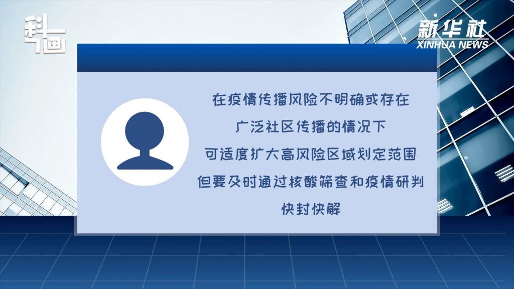 新澳门精准资料大全管家婆料客栈龙门客栈,容忍解答解释落实_变动版66.77.9