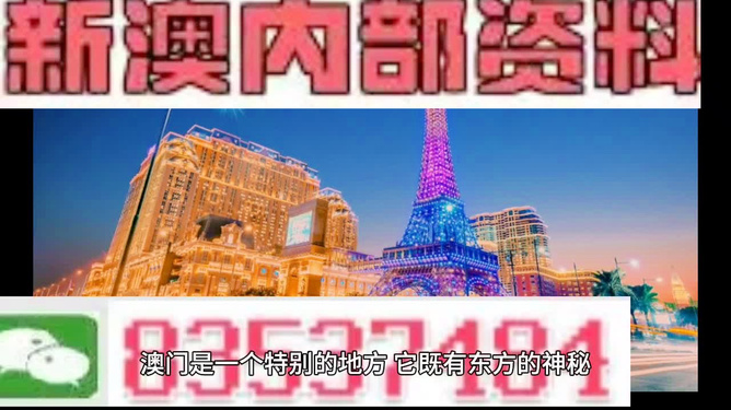 2024澳门今天晚上开什么生肖,深层解答解释落实_开放版58.60.31