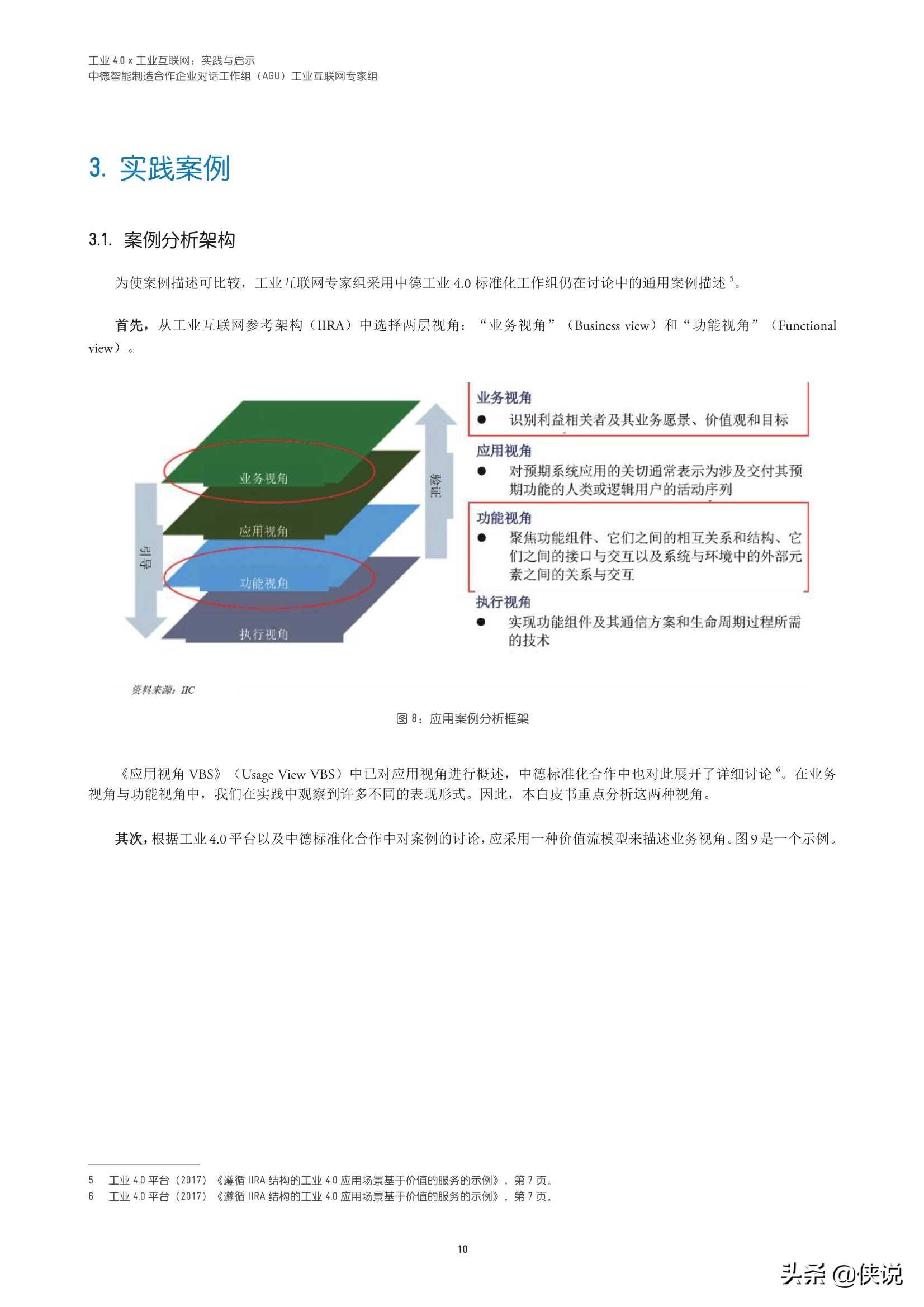 新澳精选资料免费提供网站,公正解答解释落实_变动版84.65.22