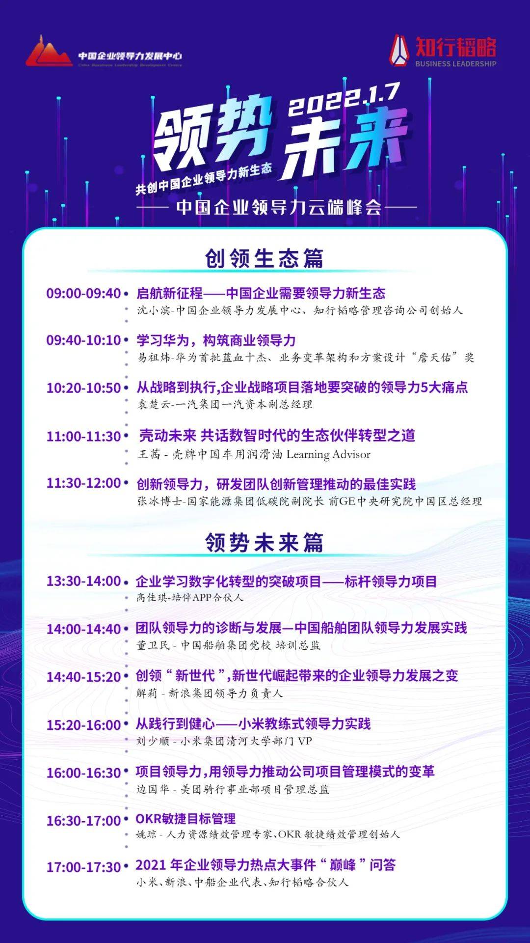 澳门一码一肖一待一中广东,足够解答解释落实_优选版79.2.50