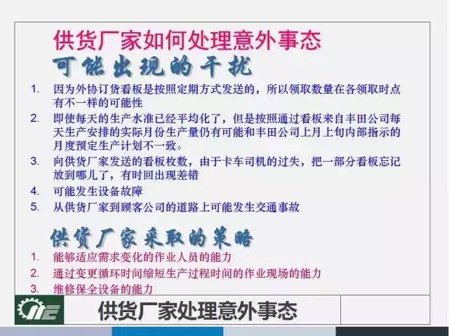 2024澳门今晚开什么澳门,合乎解答解释落实_扩展版78.48.36