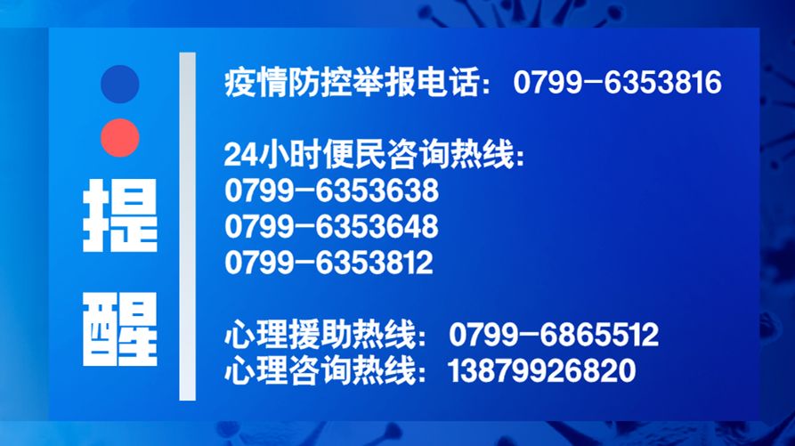 澳门4949精准免费大全,凝练解答解释落实_海外版20.9.93