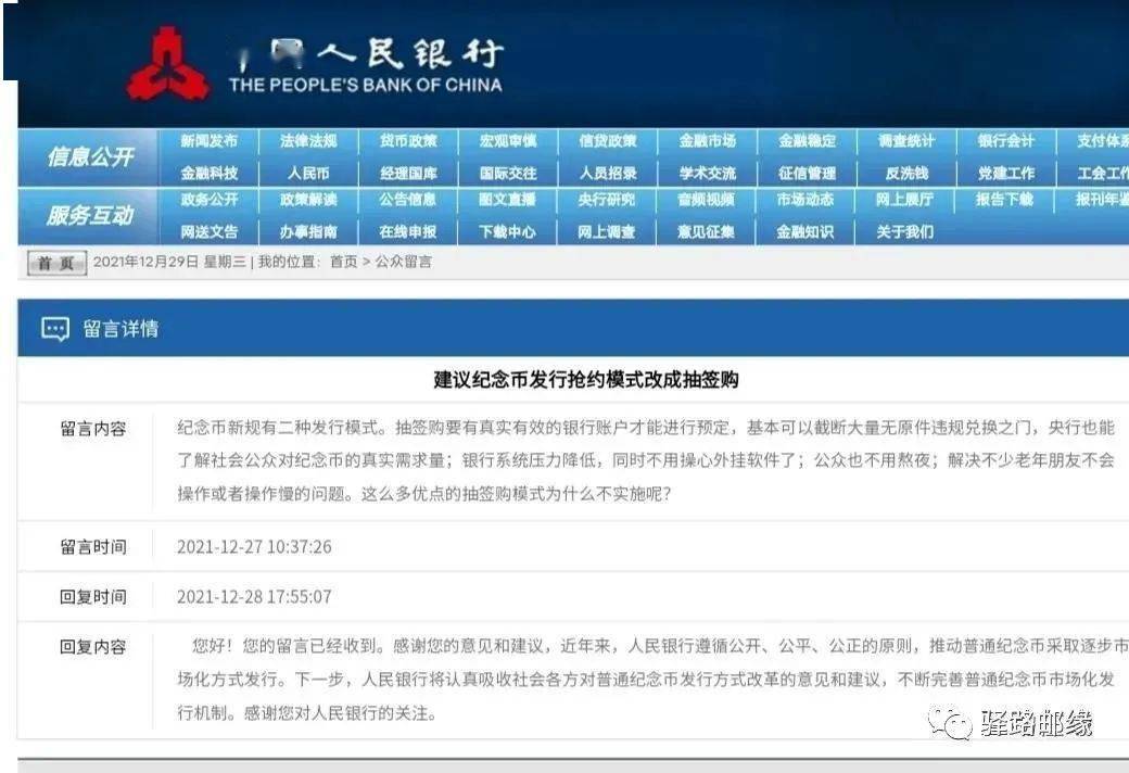 新澳精准资料免费提供网站有哪些,细致解答解释落实_限定版66.7.87