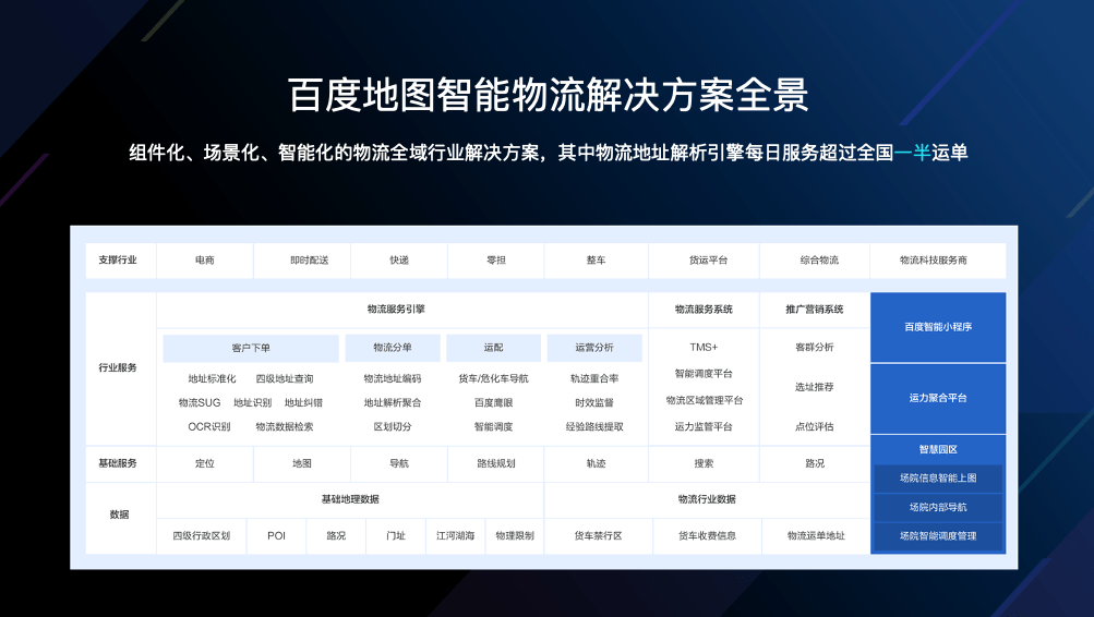 新澳天天开奖资料大全三中三,计划解答解释落实_幻影版43.54.6