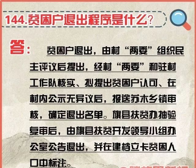 澳门精准资料大全免費經典版特色,归纳解答解释落实_试验版18.18.70