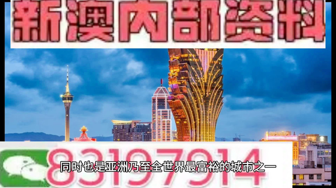 澳门2023年精准资料大全,创意解答解释落实_休闲版32.5.18