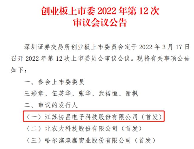 新澳门内部正版资料大全,研究解答解释落实_预言版1.48.63