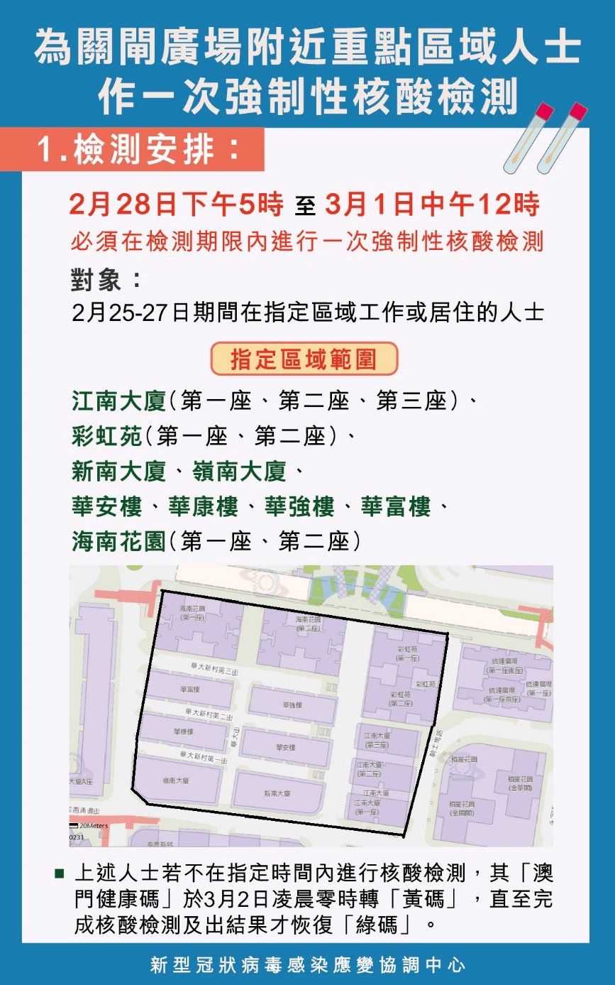 澳门码今天的资料,深化解答解释落实_单独版93.57.12