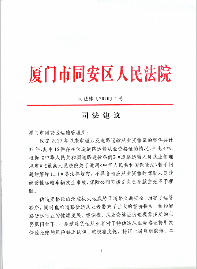 澳门一码一肖一待一中广东,管理解答解释落实_连续版18.16.36