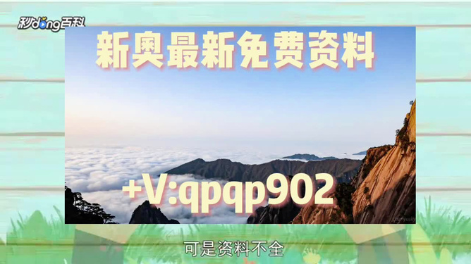 2024年新澳正版精准资料免费大全,合成解答解释落实_半成版92.72.26