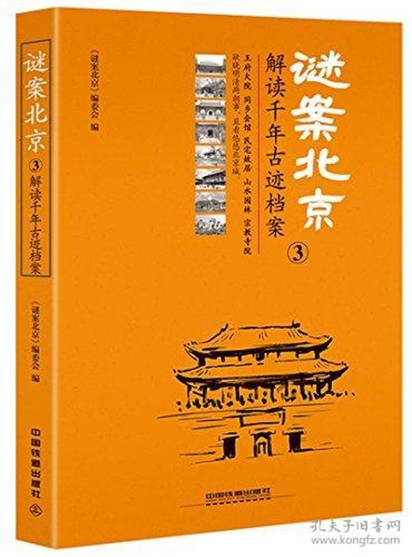 澳门正版资料大全免费大全鬼谷子,专业解答解释落实_云端版60.75.75