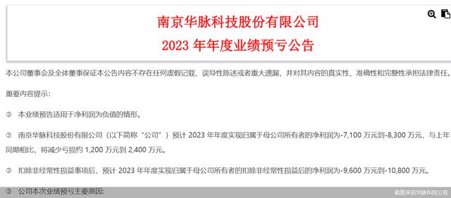 2024新澳免费资料彩迷信封,准时解答解释落实_科技版30.40.85