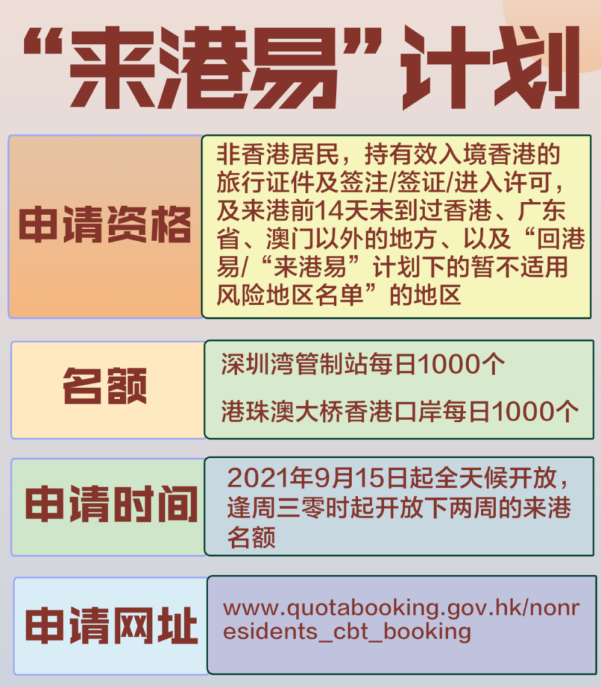 2024澳门今天晚上开什么生肖啊,审慎解答解释落实_改进版20.37.84