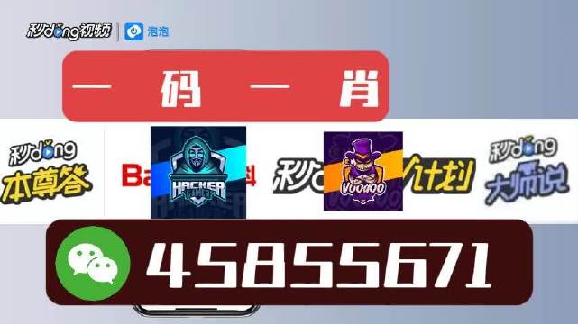 白小姐期期开奖一肖一特,科技解答解释落实_仿真版64.73.17