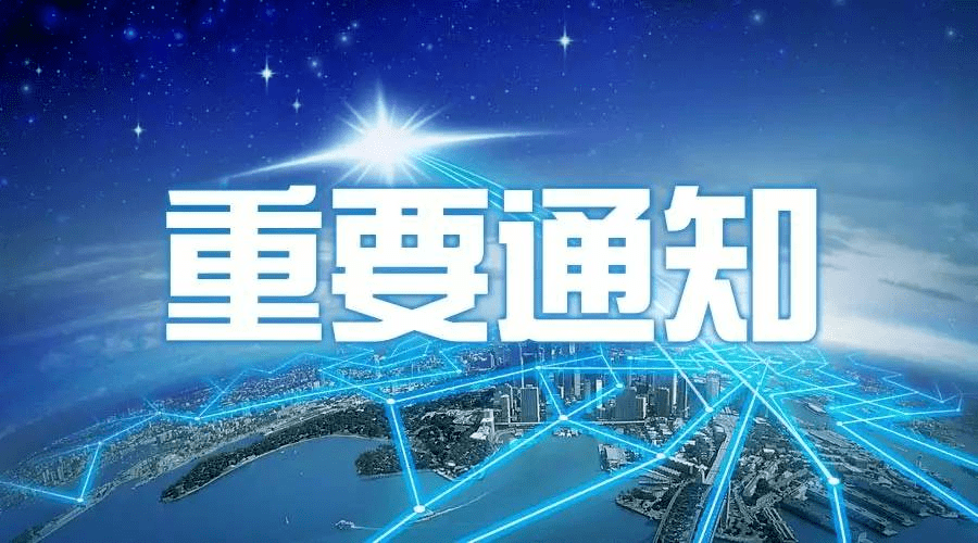 2024新奥今晚开什么资料,热门解答解释落实_蓝光版17.86.22