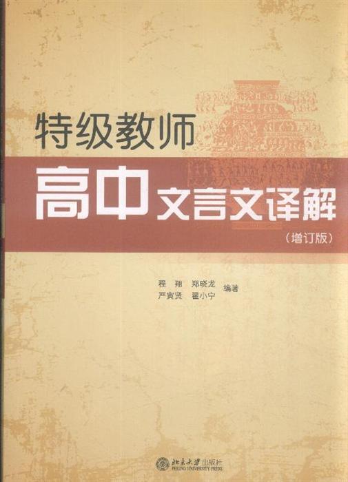 2025年1月4日 第62页