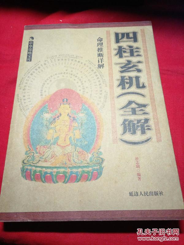 管家婆一码一肖资料大全四柱预测,解释解答解释落实_健身版29.24.25