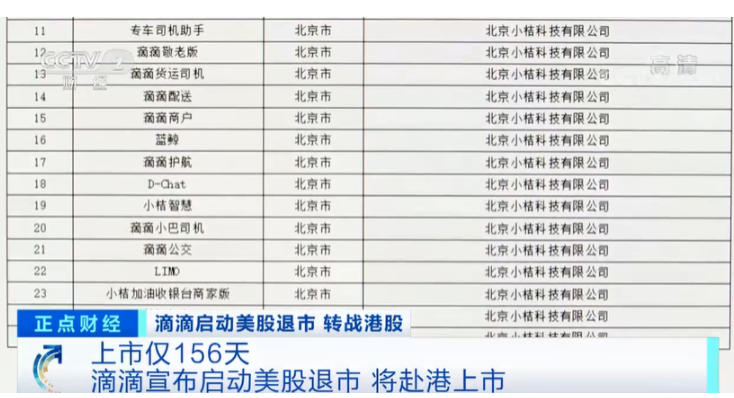 2025年1月4日 第44页