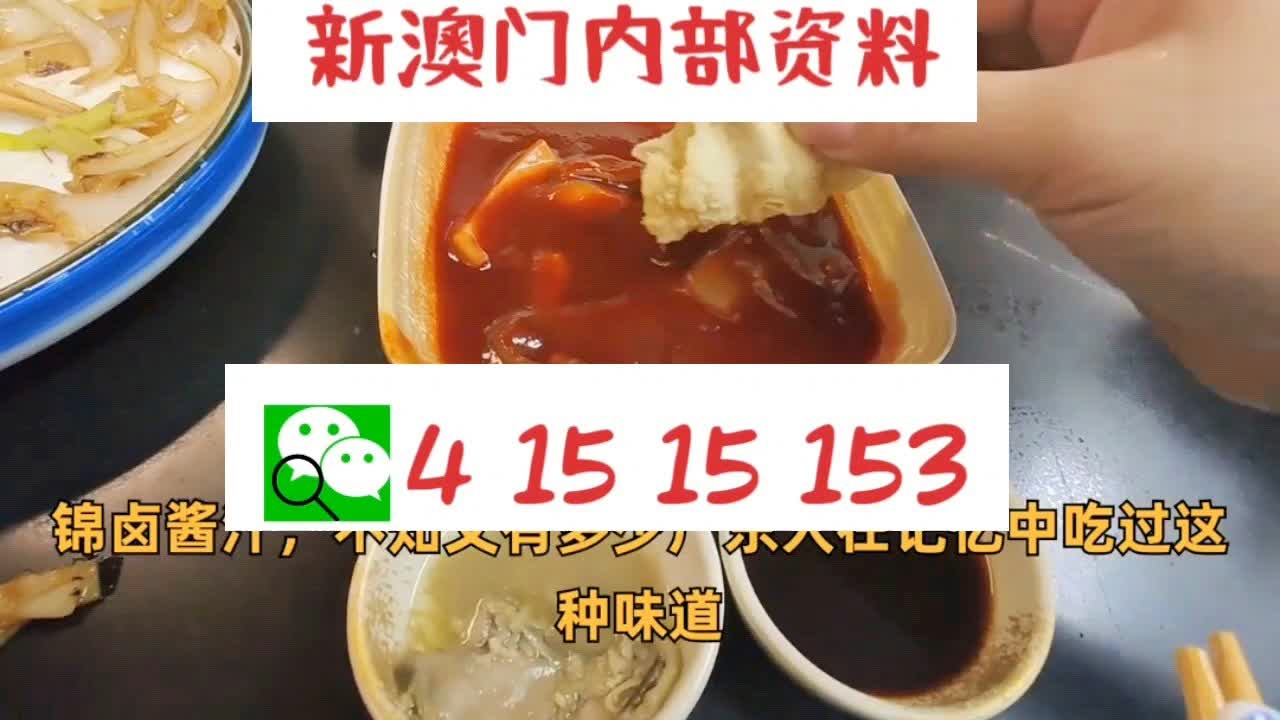 新澳门精准10码中特,问题解答解释落实_绿色版44.67.26