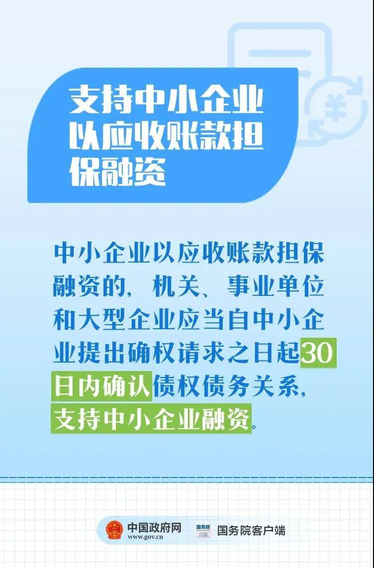 2024新澳最快最新资料,合成解答解释落实_企业版46.7.45