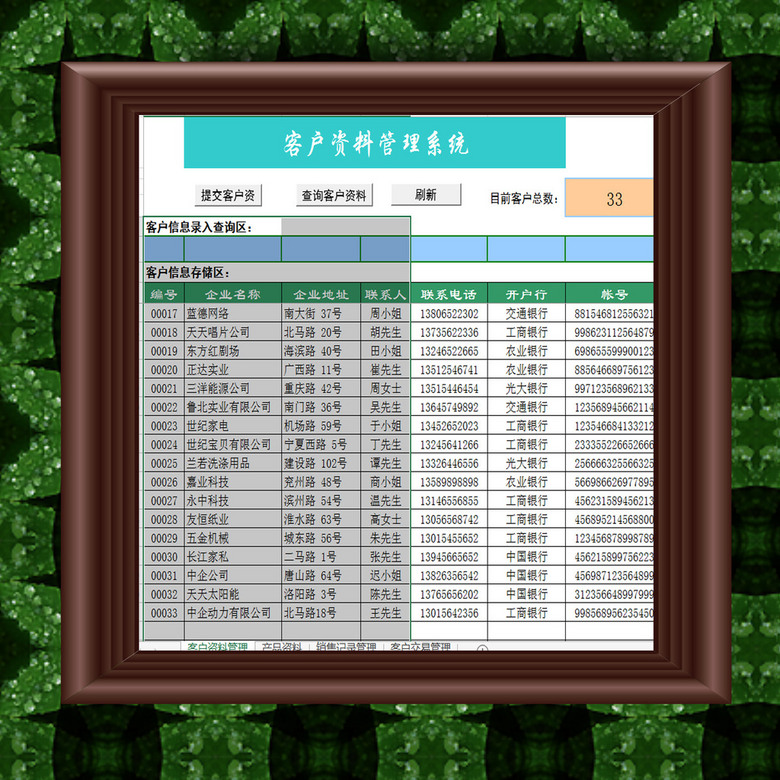 正版全年免费资料大全下载网,顾客解答解释落实_铂金版86.96.96