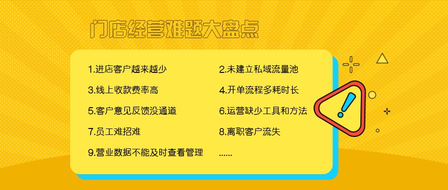 管家婆精准资料大全,剖析解答解释落实_基础版67.53.15