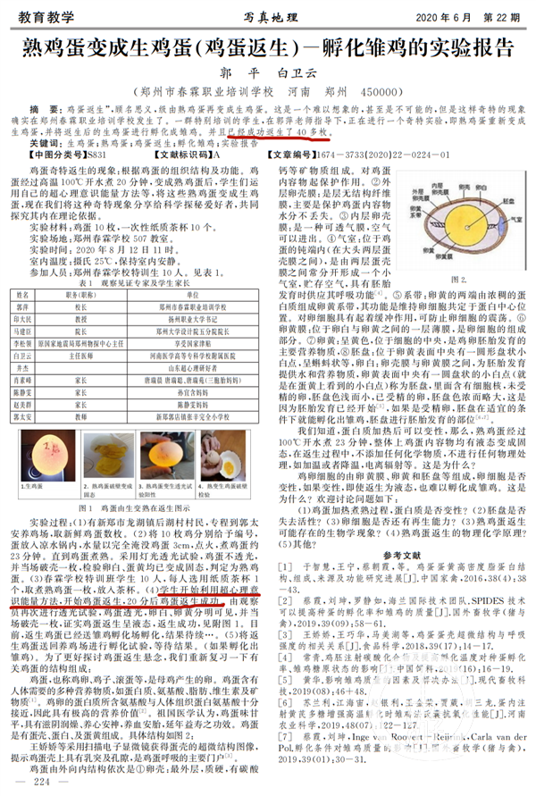 香港黄大仙综合资料大全,持续解答解释落实_适配版95.55.22