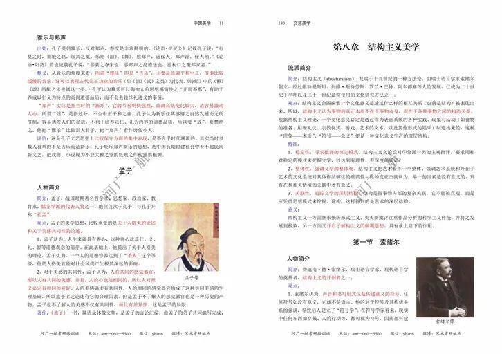 澳门免费资料最准的资料,权变解答解释落实_初学版32.78.64