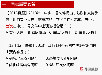 管家婆一肖一马资料大全,把握解答解释落实_忍者版29.19.8