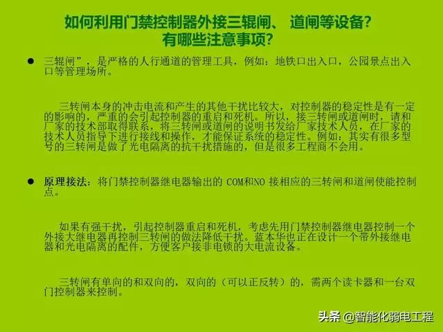 澳门管家婆免费资料的特点,指导解答解释落实_特殊版73.60.4