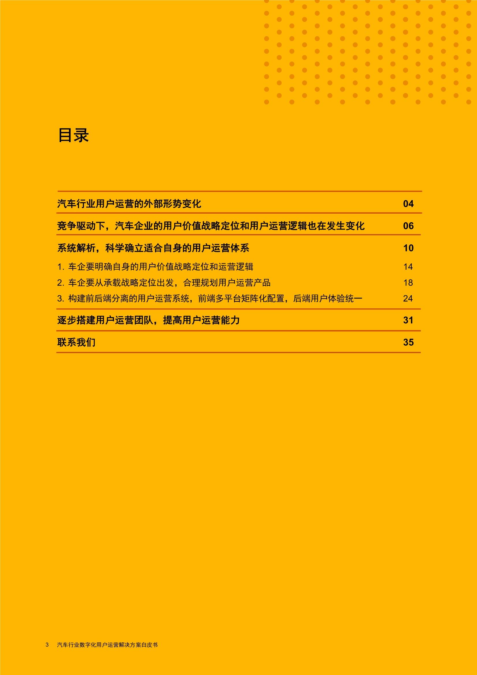 新澳2024年精准资料,执行解答解释落实_绿色版93.35.36