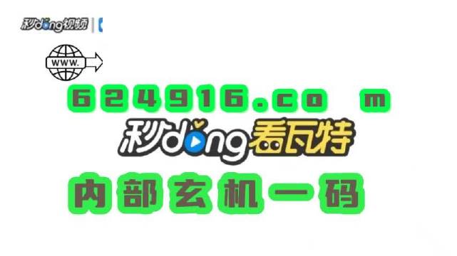 澳门管家婆免费资料的特点,标杆解答解释落实_进化版56.96.47