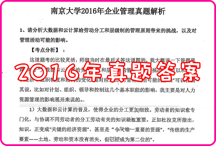 新澳好彩免费资料大全最新版本,专项解答解释落实_企业版13.64.15