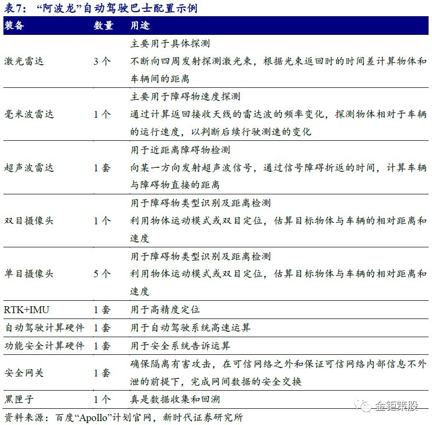 新奥门特免费资料大全198期,社会解答解释落实_配合版63.39.42