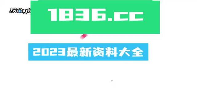 2025年1月7日 第23页