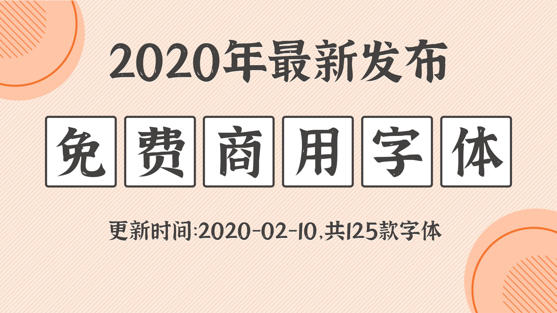 2024新澳资料大全免费,现时解答解释落实_手机版87.49.86