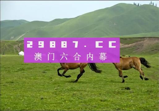 新澳门跑狗图,特长解答解释落实_对抗版86.66.75