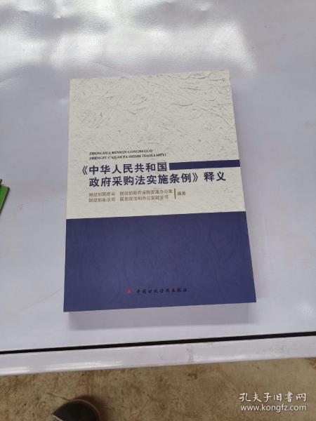 新澳姿料大全正版2024,协作解答解释落实_铂金版73.72.87