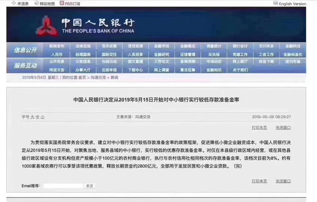 香港今期开奖结果查询软件,区域解答解释落实_广播版69.84.40