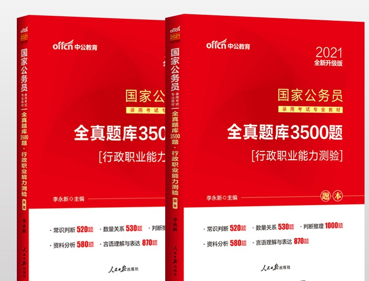 新澳门精准资料免费,证据解答解释落实_随和版47.18.70