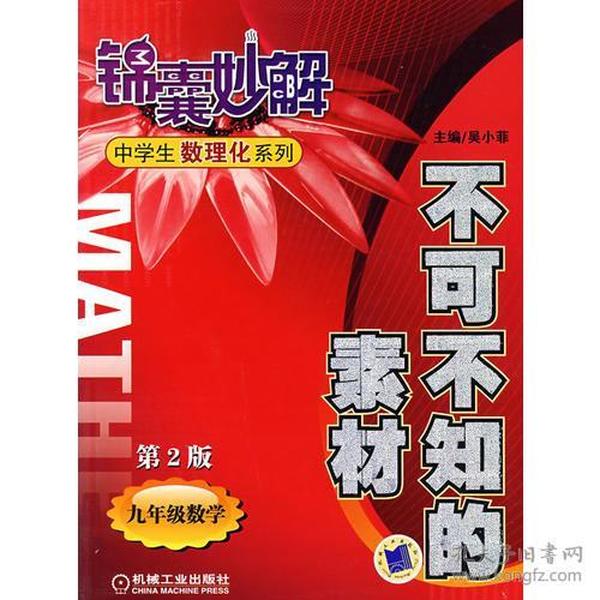 管家婆204年资料一肖,中庸解答解释落实_精确版85.22.30