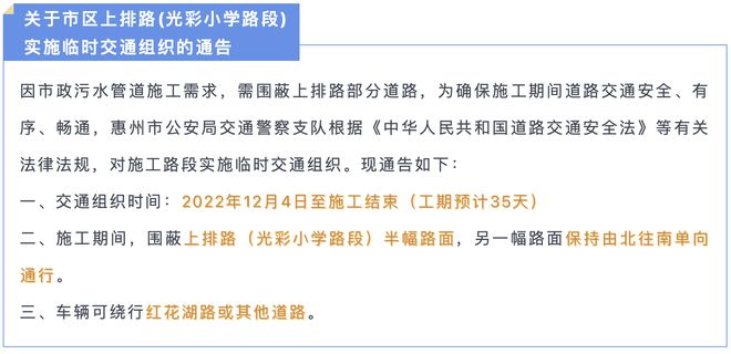 澳门三肖三码三期内必中,保持解答解释落实_变动版91.73.54