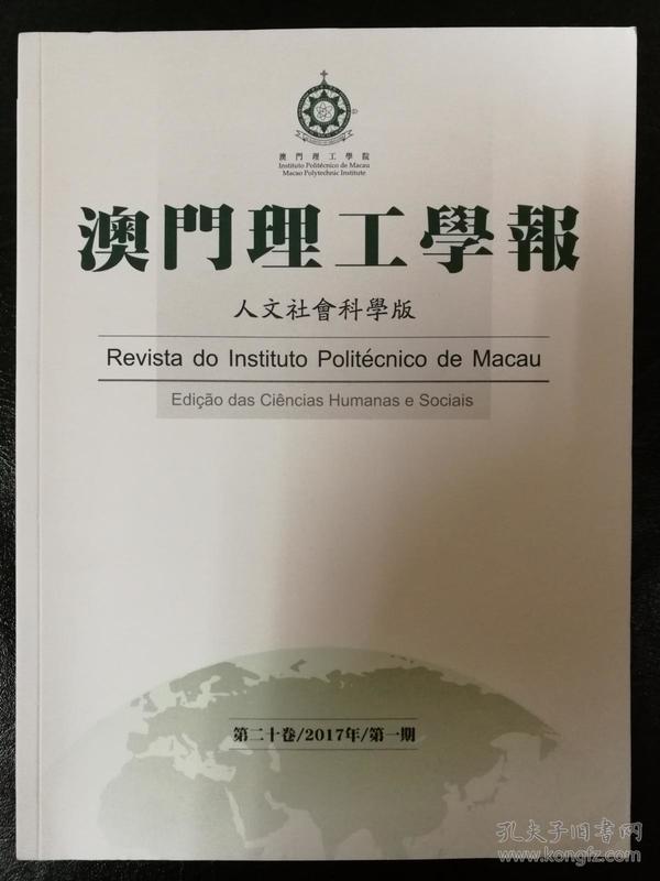 梅花三弄澳门资料库,科学解答解释落实_速成版60.29.32