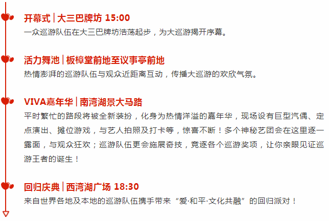 新澳门天天彩2024年全年资料,灵敏解答解释落实_更换版53.29.84