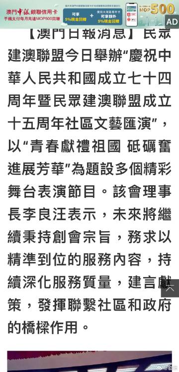 澳门正版挂牌资料全篇完整篇,清白解答解释落实_独立版36.49.33