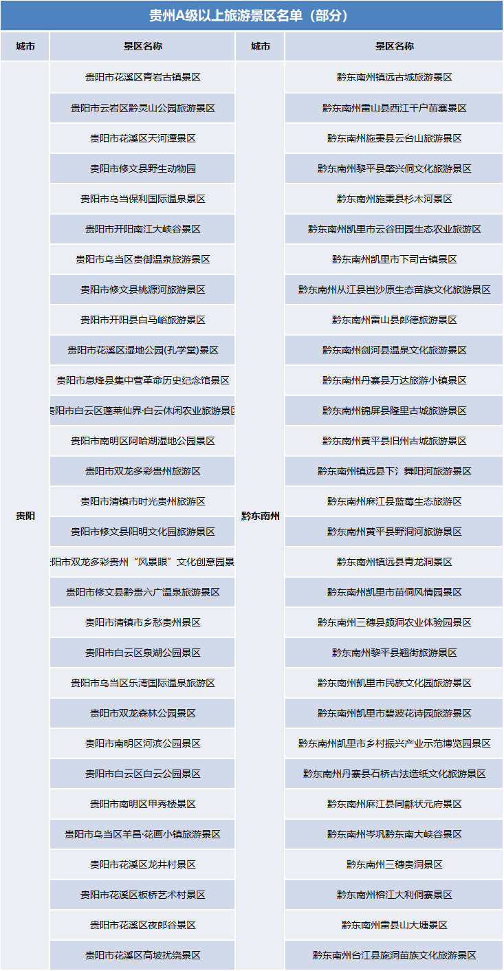 2025年1月8日 第55页