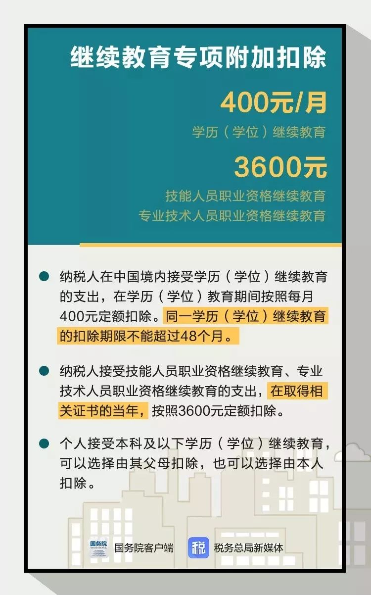 澳门管家婆资料正版大全,发展解答解释落实_精巧版21.67.87